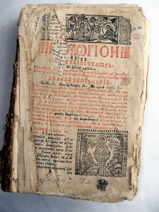 Antologhion 1737 este una dintre cele mai valoroase cărti de la Muzeul Judetean