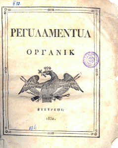Primele regulamente ale arhivelor din România datează din vremea Regulamentelor Organice