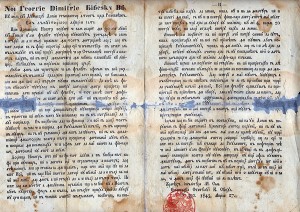 Un document dat de Gheorghe Bibescu care se mai păstrează în arhivele gorjene 