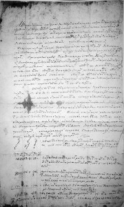 Cartea de împăciuire între Radu Căpraru cu Prioteasa Dumitrana a Popii Dumitru ot Stoinița, cu leatu 1850 septemvrie 11